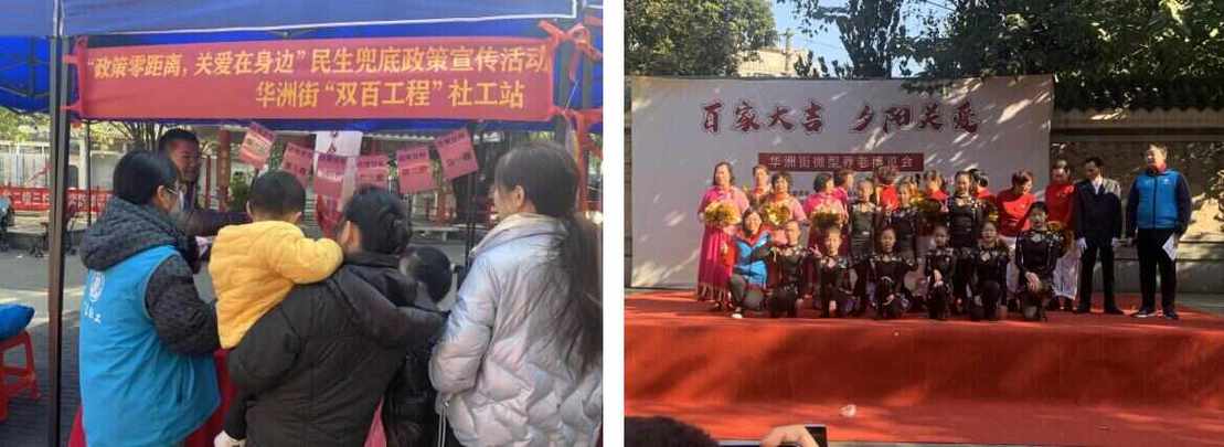长安腋臭专科