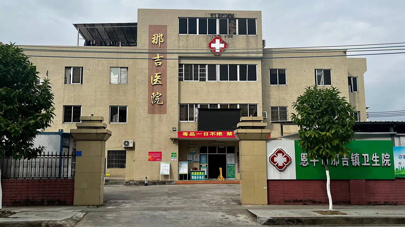 长安腋臭专科