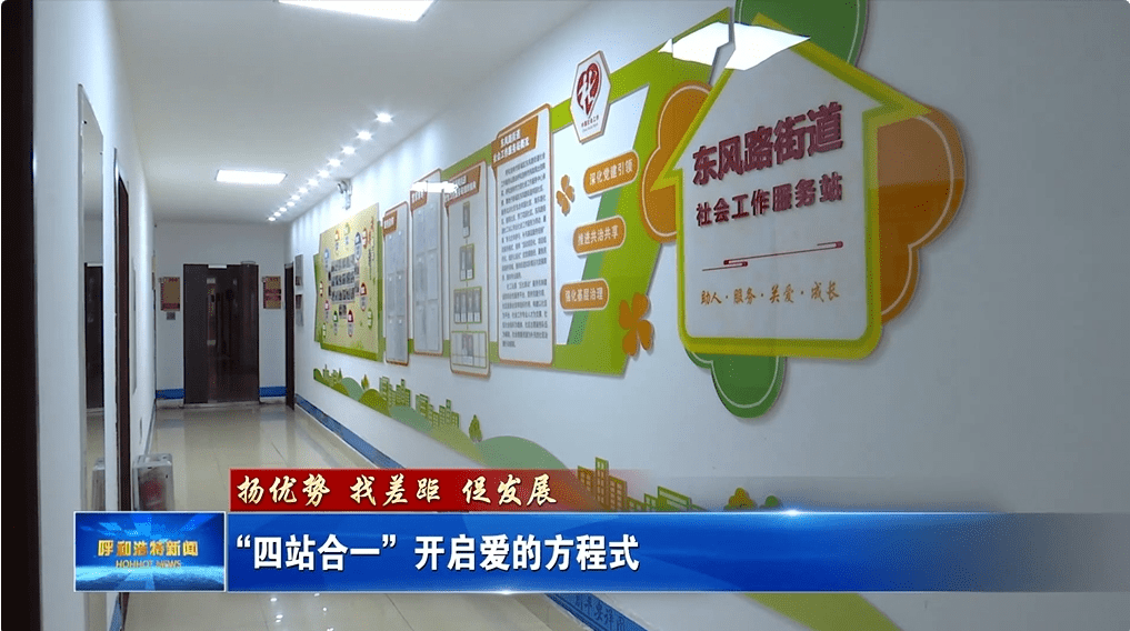 长安腋臭专科